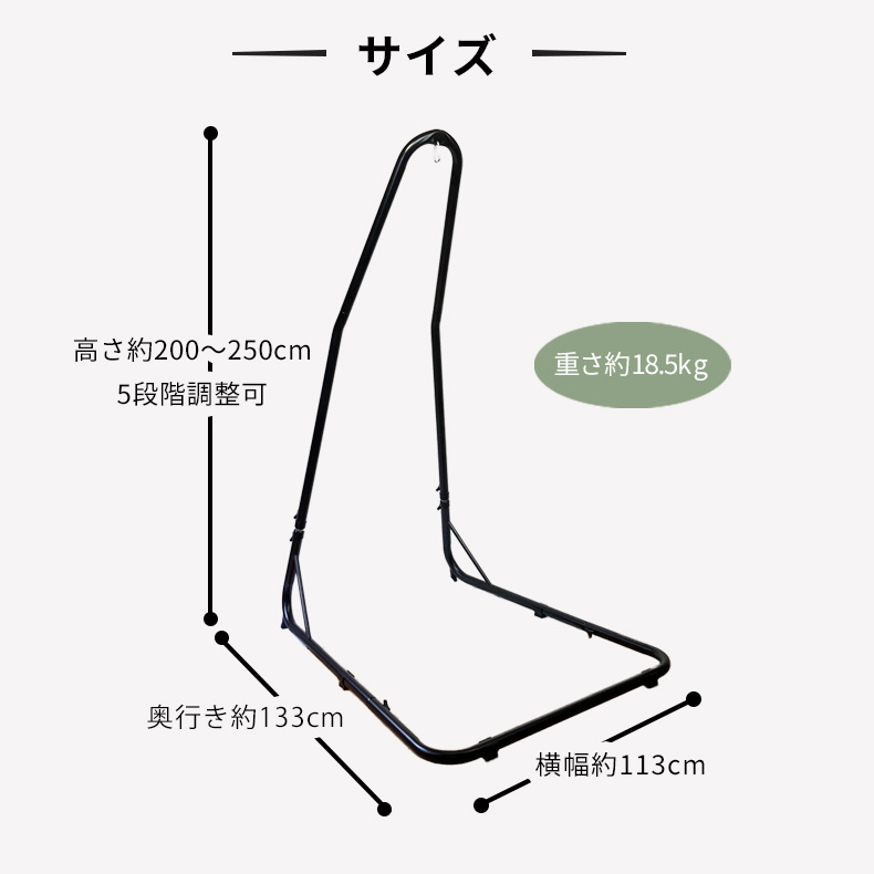 楽天市場】【SS中MAX5%OFF中!】susabi(すさび) ハンモックチェア