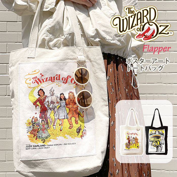 楽天市場】オズの魔法使い バッグ グッズ トートバッグ レディース