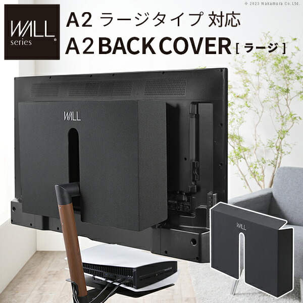 楽天市場】WALL テレビスタンド WALL SEVENSTAND セブンスタンド A2