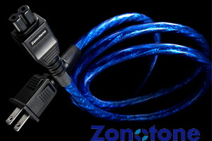 楽天市場】【送料無料】Zonotoneゾノトーン6N2P3.0 Megane電源ケーブル