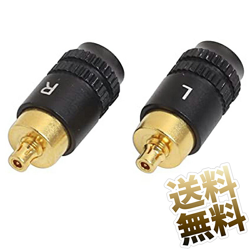 楽天市場】SONY用MMCXコネクタ ブラック ケーブル イヤホン 自作