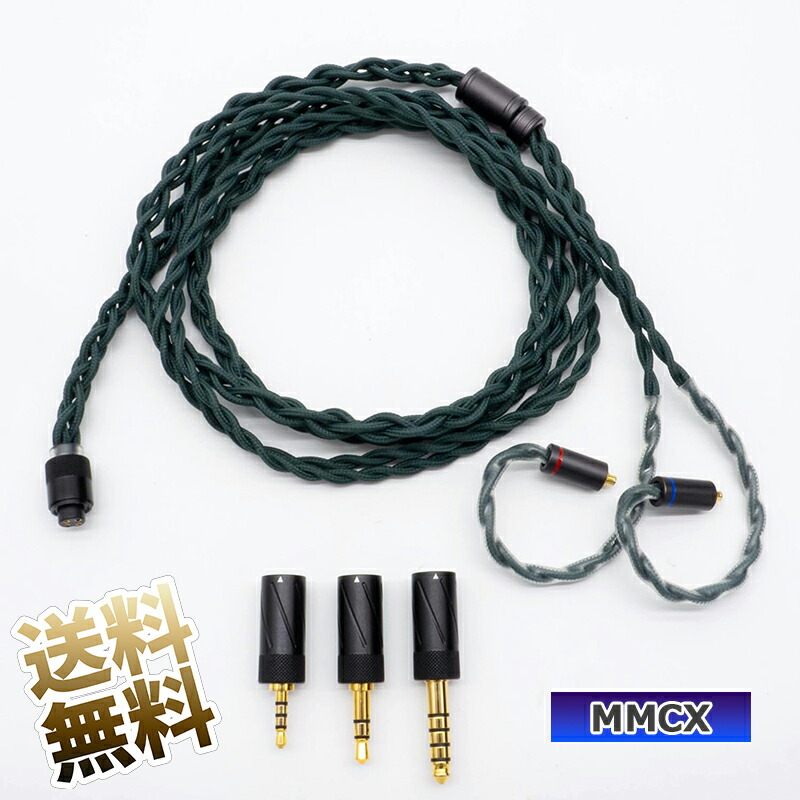 楽天市場】【国内正規品】SoundsGood 4芯 プラグ交換式 2.5mm 3.5mm