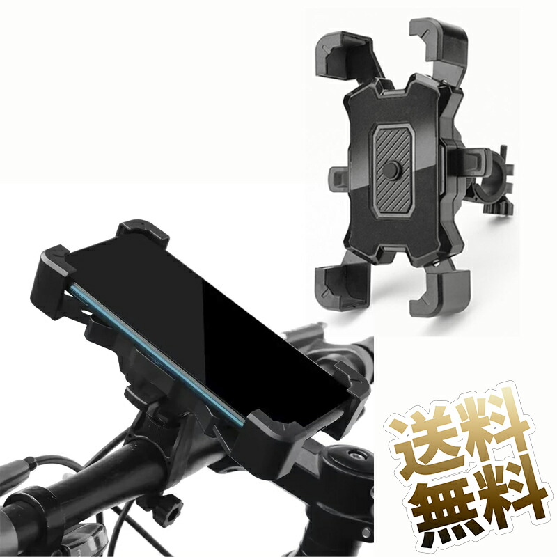 スマホアプリで文字や装飾を変えられる自転車夜間等追突防止等にも