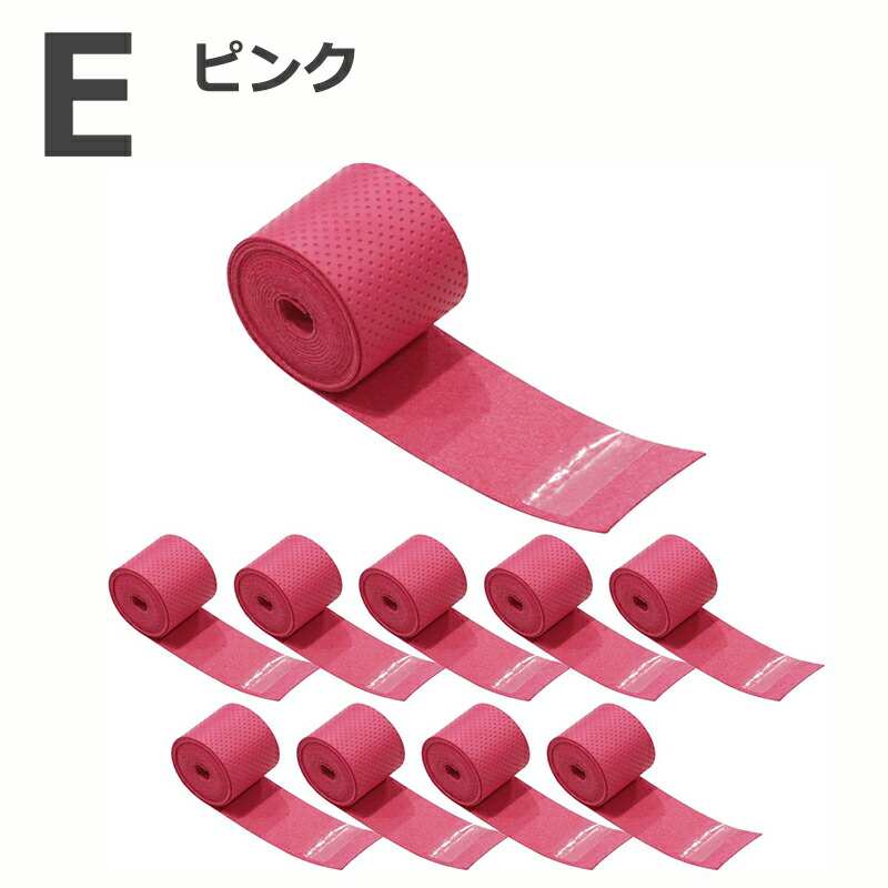 楽天市場】【10個】 グリップテープ ドライ多孔 オーバーグリップ