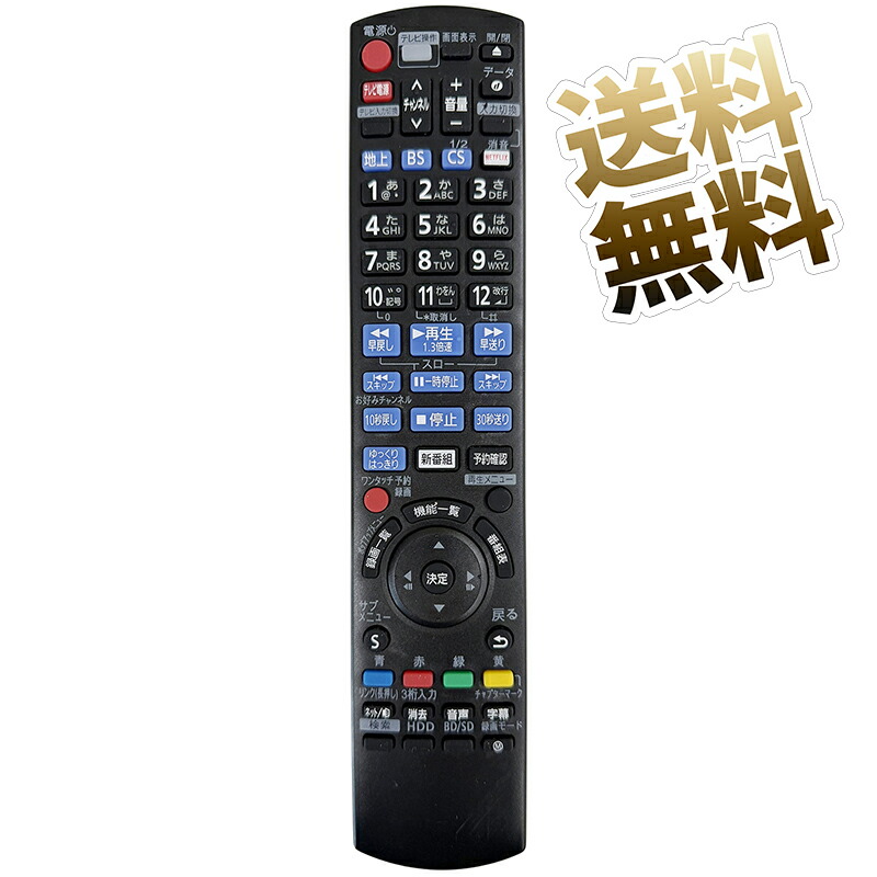 Panasonic パナソニック オーディオリモコン RAK-SC506W S146-187☆パナソニック Panasonic☆オーディオリモコン☆RAK-RX935WK