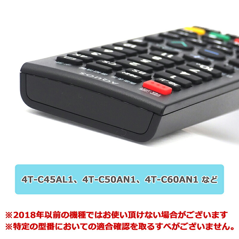 楽天市場】【シャープ アクオス用】 テレビリモコン GB296SA