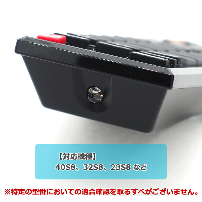 楽天市場】【東芝 レグザ用】 テレビリモコン CT-90451 設定不要 スグ