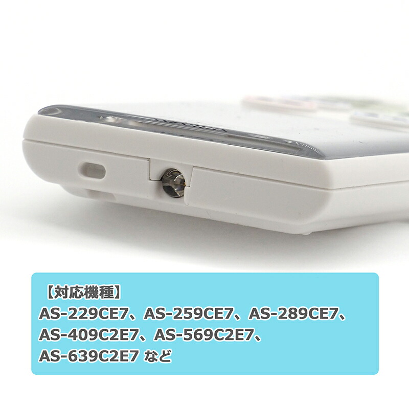 楽天市場】【富士通 ノクリア】 エアコン リモコン AR-RKF4J 設定不要