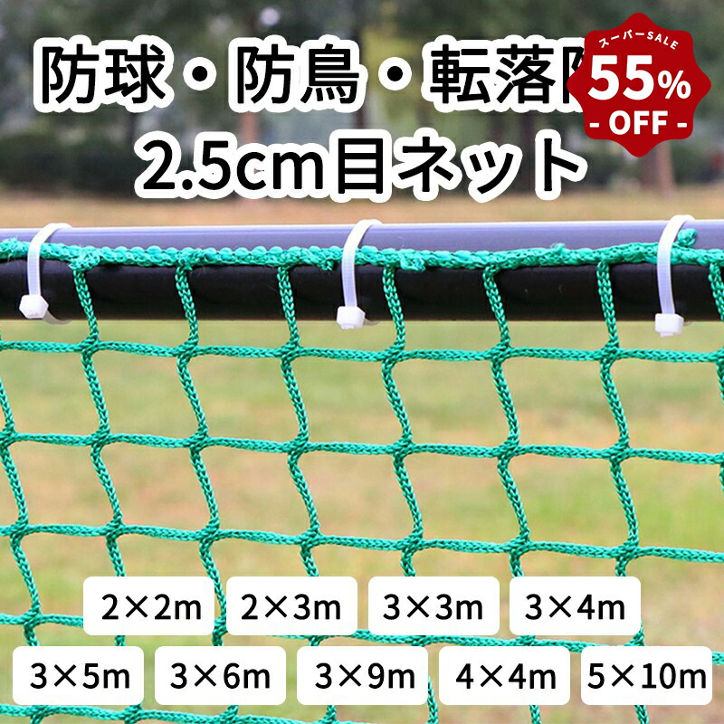 楽天市場】【スーパーSALE 55%OFF】 野球 ネット 折りたたみ ゴルフ