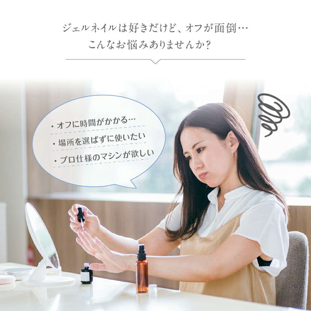 楽天市場】【楽天スーパーSALE 29800→14900円】プチトルG プロ用