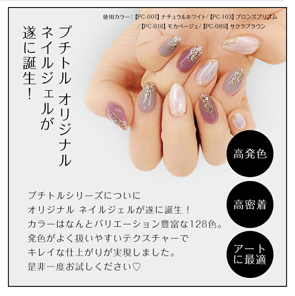 楽天市場】ネイル ジェル カラー【大容量5g】ジェル ジェルネイル