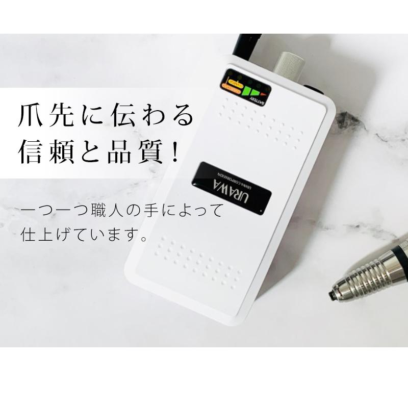 楽天市場】【正規代理店】浦和 ウラワ G3 ネイルマシン プロ セルフ