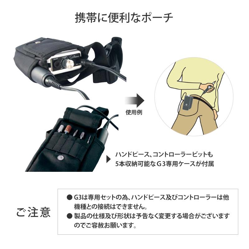 楽天市場】【正規代理店】浦和 ウラワ G3 ネイルマシン プロ セルフ