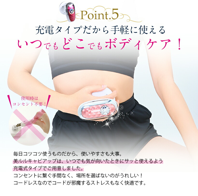 楽天市場】キャビテーション セルライト 除去 ダイエット EMS ボディ