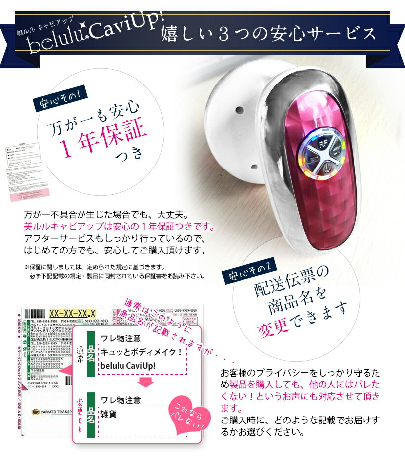 楽天市場】キャビテーション セルライト 除去 ダイエット EMS ボディ