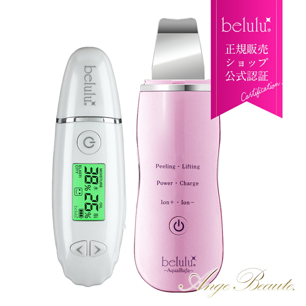 楽天市場】美顔器 美ルル アクアルファ スキンチェッカー肌 チェック