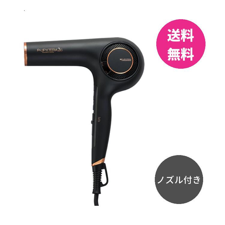 楽天市場】P-UP エクステラ テラヘルツ ドライヤー 2G P-UP XTERA2G 速