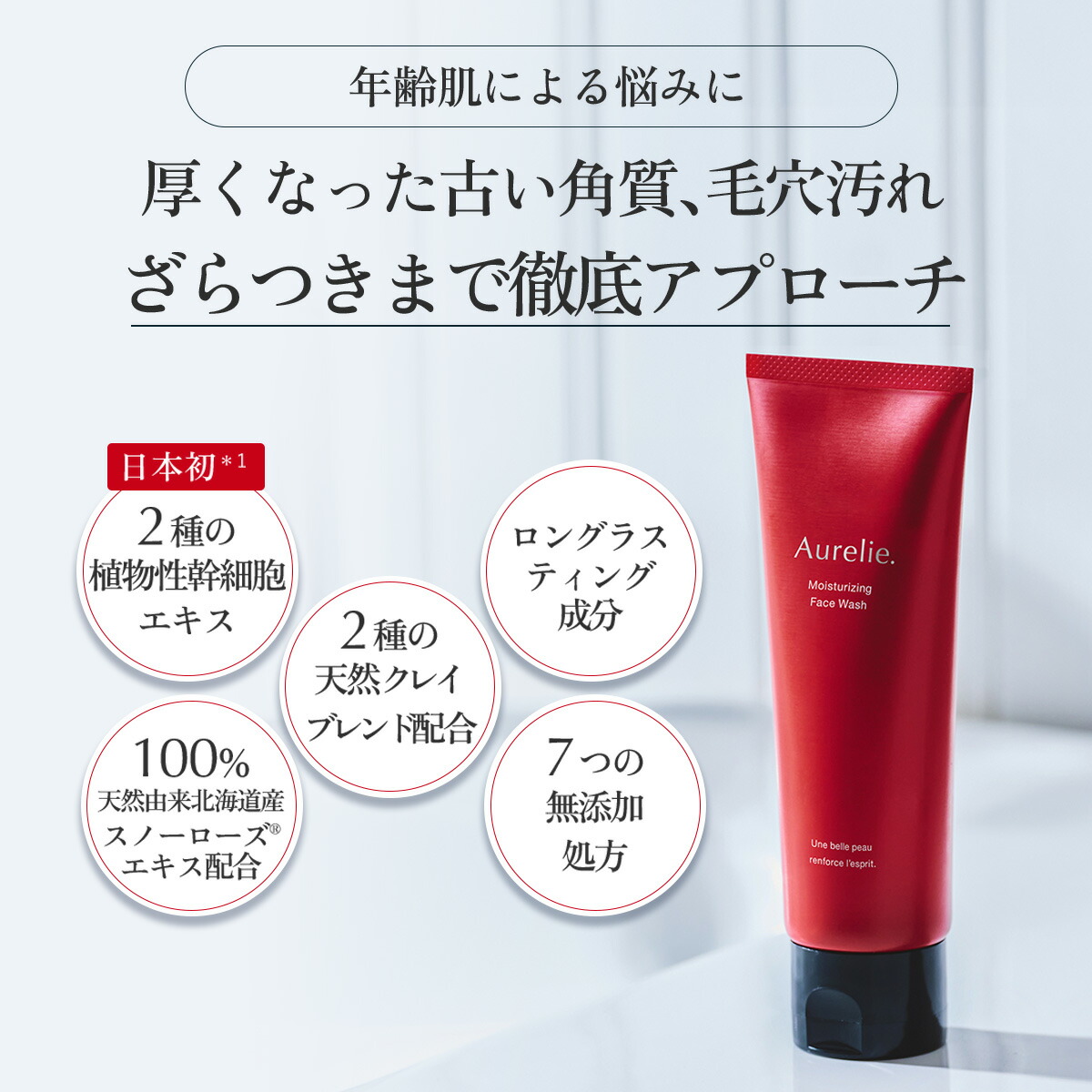 楽天市場】【SS☆20%OFFクーポン】モイストフェイスウォッシュ【MEGUMI