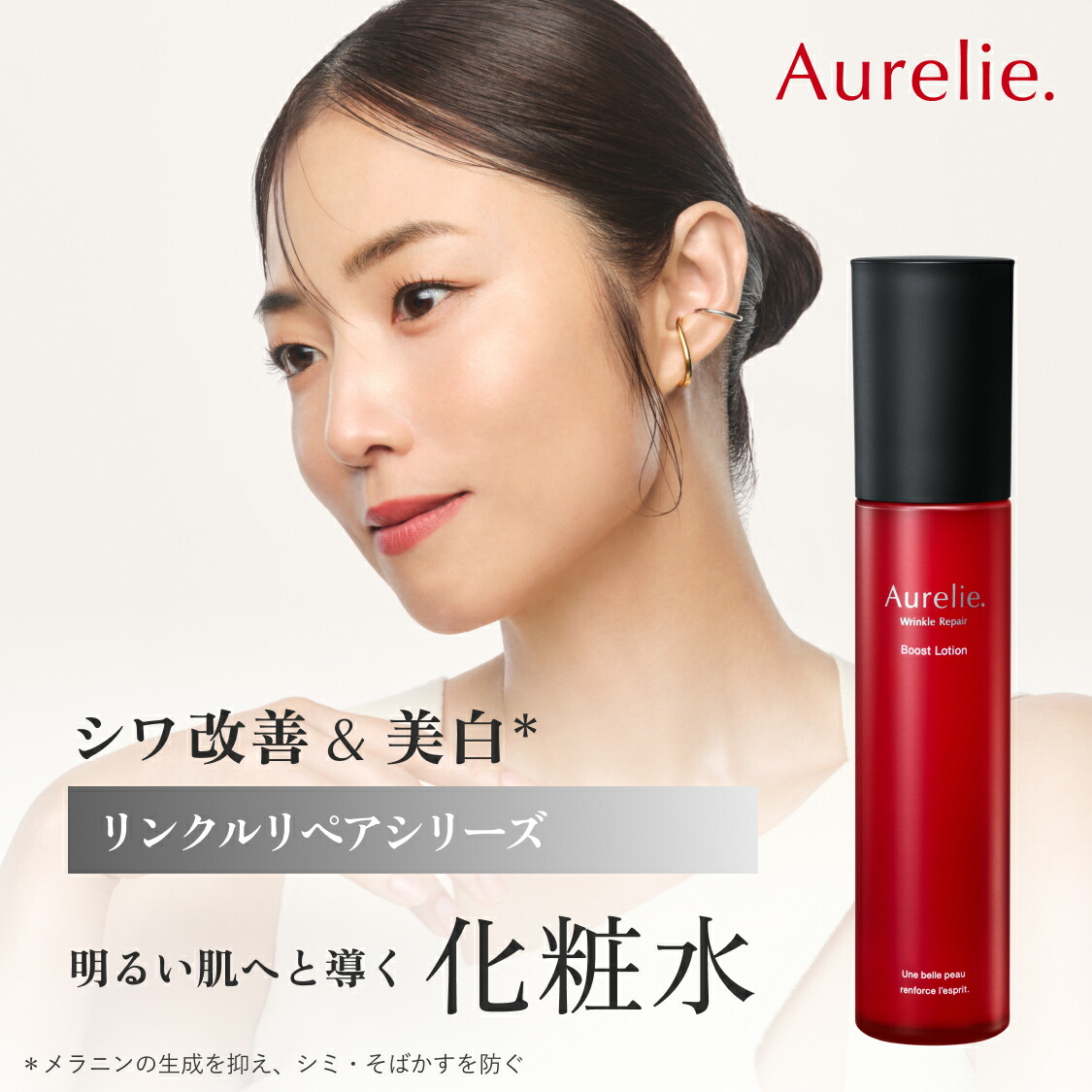 楽天市場】【月間優良ショップ受賞】 Lancome Absolue Rose 80 The