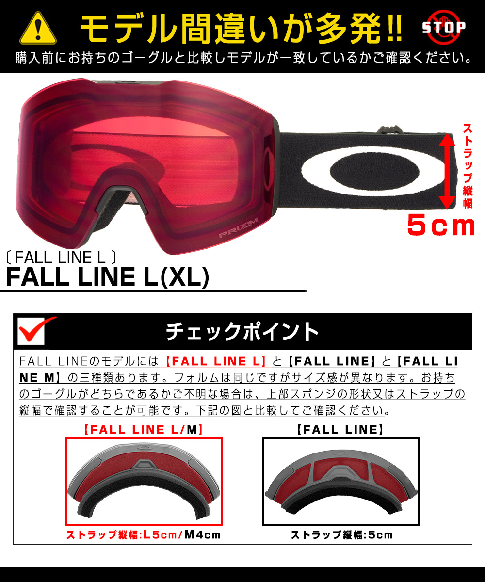 楽天市場】オークリー ゴーグル 交換レンズ フォールライン L ZERO