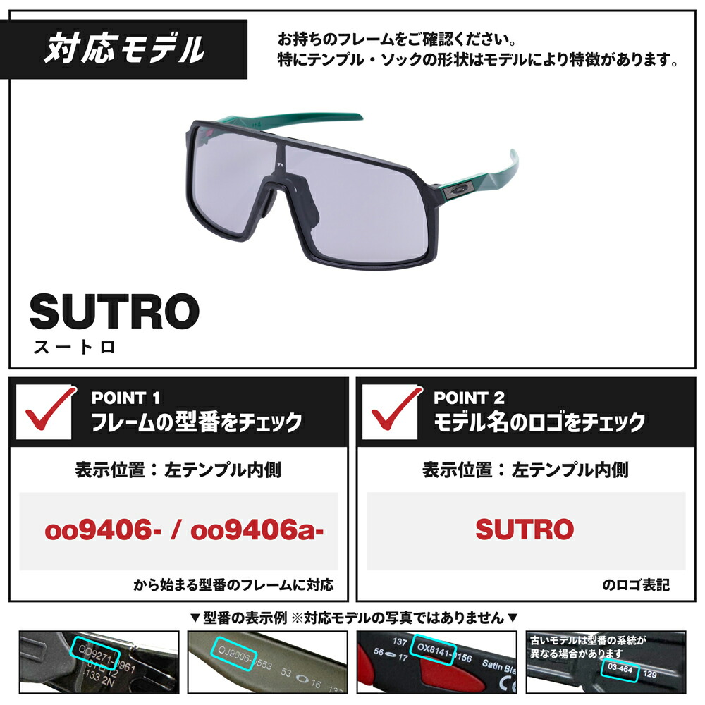 楽天市場】オークリー スートロ 103-121-012 ローブリッジフィット