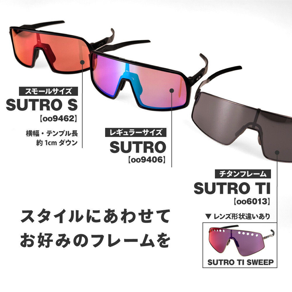 楽天市場】オークリー スートロ oo9406-9237 ハイブリッジフィット