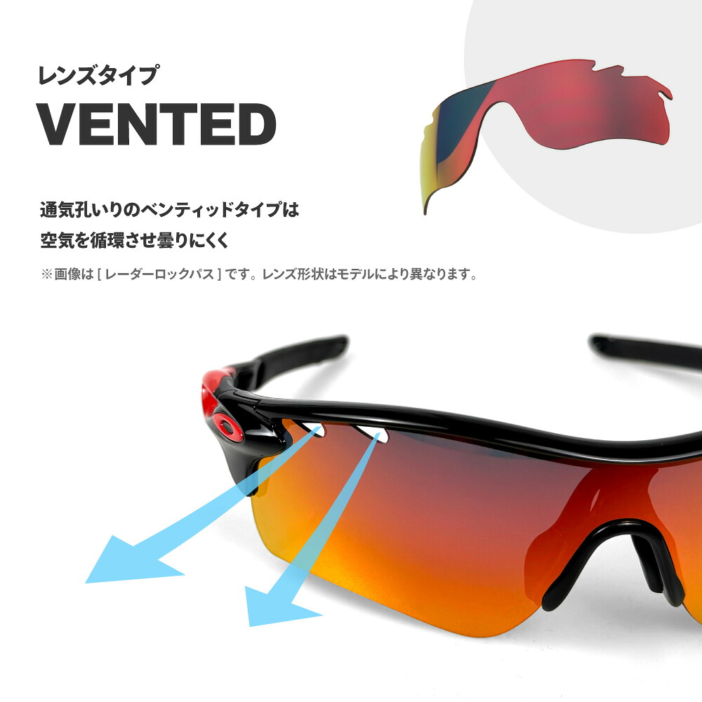 楽天市場】オークリー レーダーロック パス oo9206-27 ローブリッジ