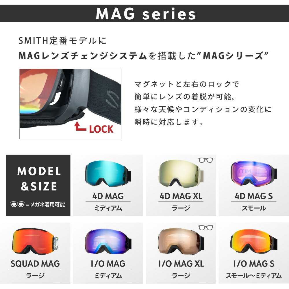 楽天市場】スミス ゴーグル 交換レンズ アイオー マグ 400404vle024g