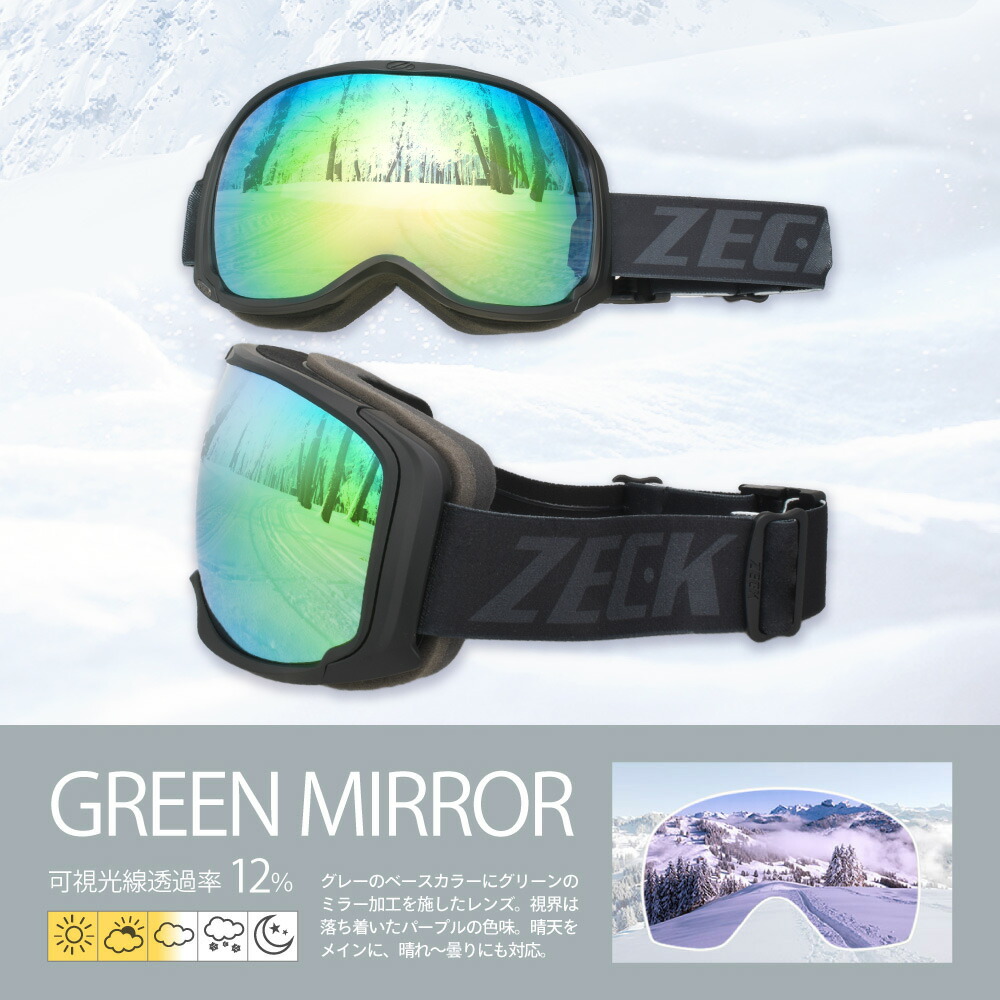 楽天市場】先着50名限定価格！ スキー スノボ スノーゴーグル ゴーグル