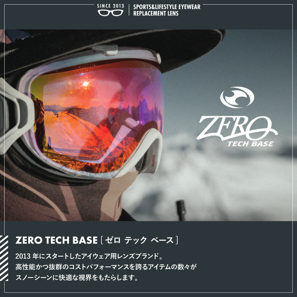 楽天市場】オークリー ゴーグル 交換レンズ エアブレイク XL ZERO TECH