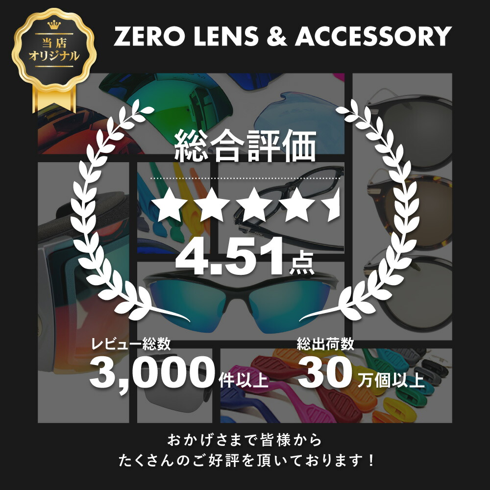 楽天市場】スミス + ZERO 当店独自カスタム スカイライン ハイブリッジ