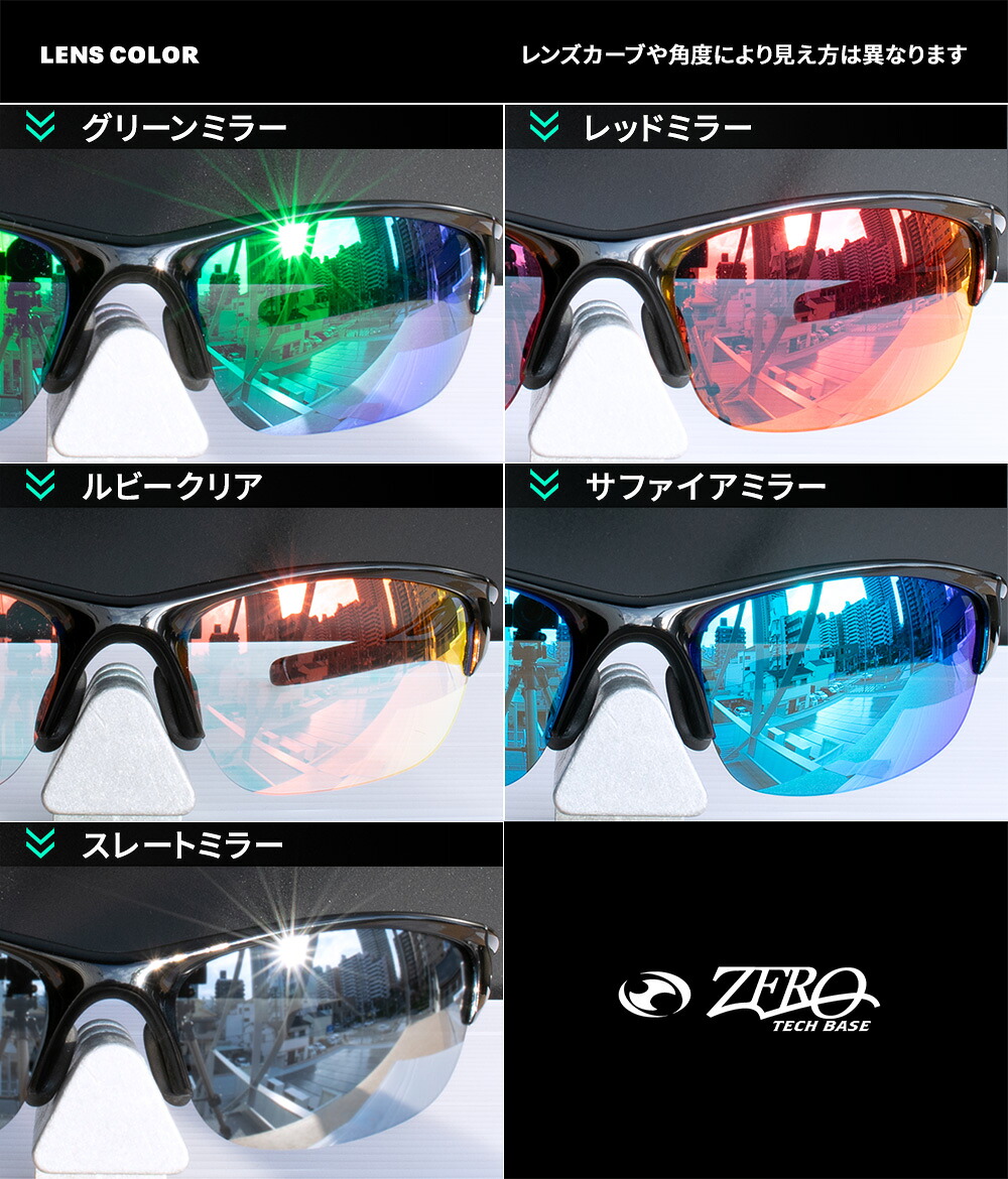 楽天市場】オークリー スポーツサングラス 交換レンズ レーダー パス