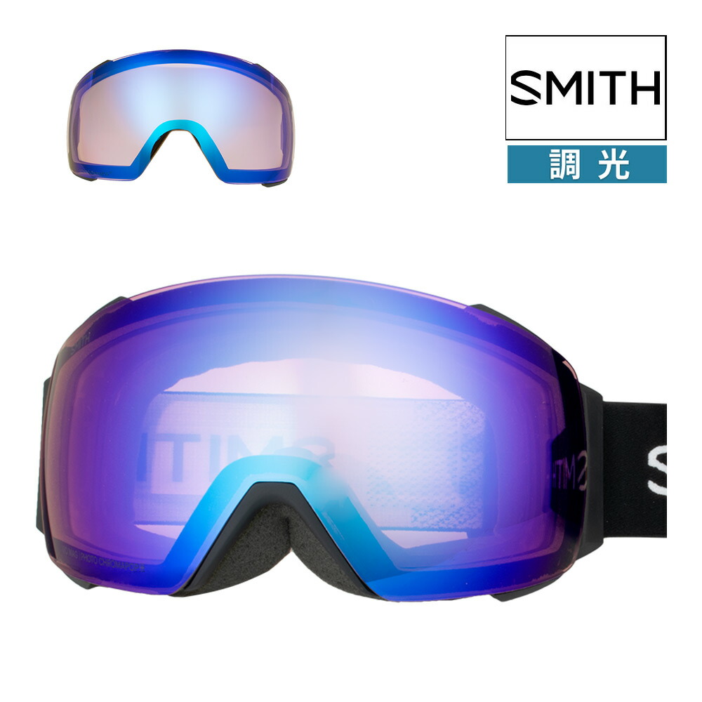 スミス I/O MAG (スキー・スノボー用ゴーグル) 価格比較 - 価格.com