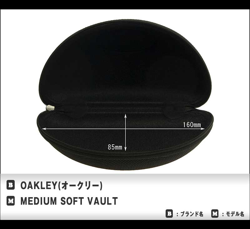 楽天市場】オークリー スポーツ サングラス ケース OAKLEY MEDIUM SOFT