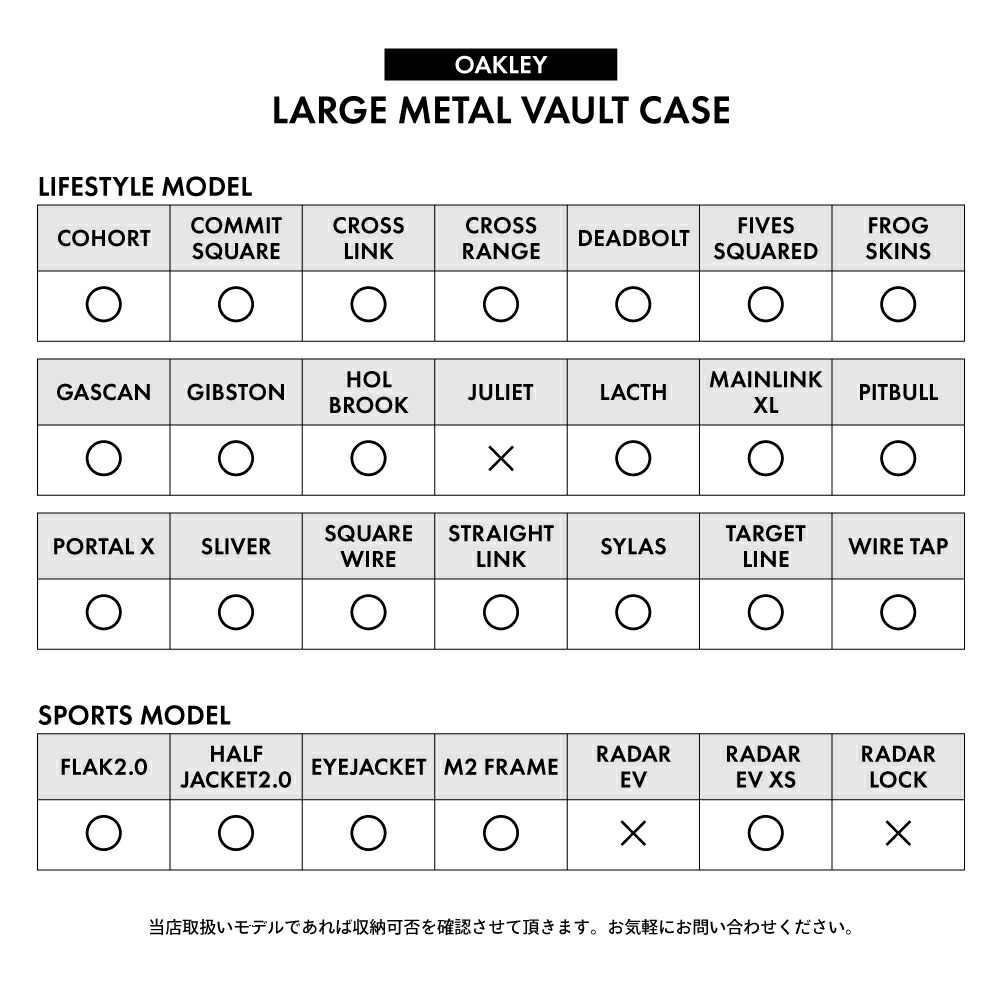 楽天市場】オークリー スポーツ サングラス ケース OAKLEY LARGE METAL