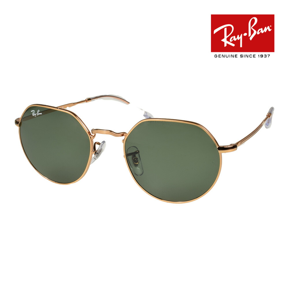 楽天市場】レイバン サングラス rb3565 55サイズ 920231 RAYBAN JACK