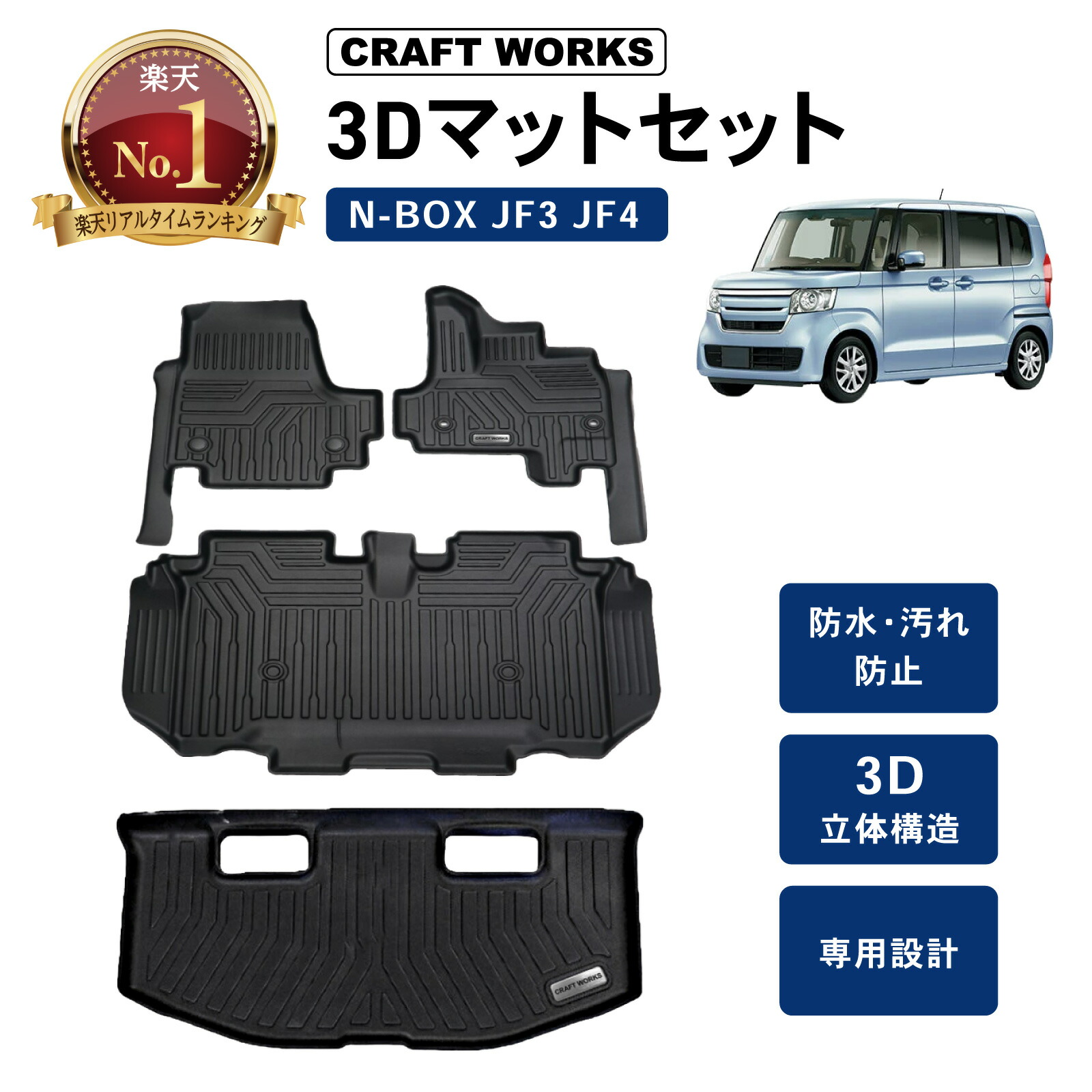 楽天市場】【3/4 20時~スーパーSALE!!期間中は最大P5還元】N-BOX NBOX