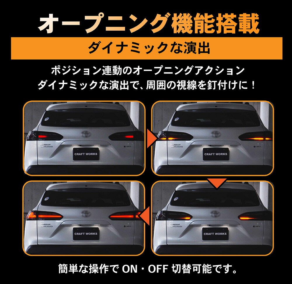 楽天市場】カローラクロス テールランプ LED テール ランプ