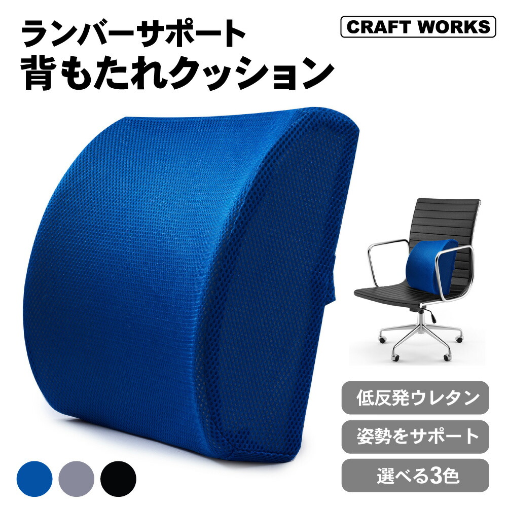 楽天市場】【楽天スーパーSALE!!期間限定クーポン発行中☆】背もたれ