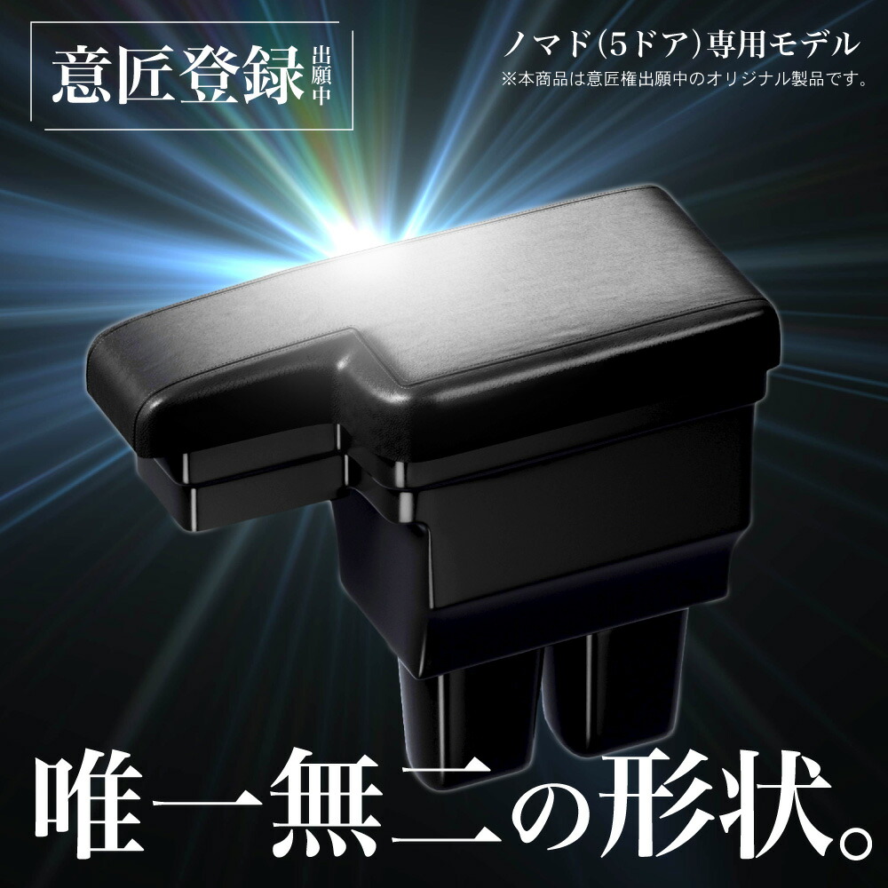 楽天市場】【楽天スーパーSALE!!期間限定クーポン発行中☆】[ノマド