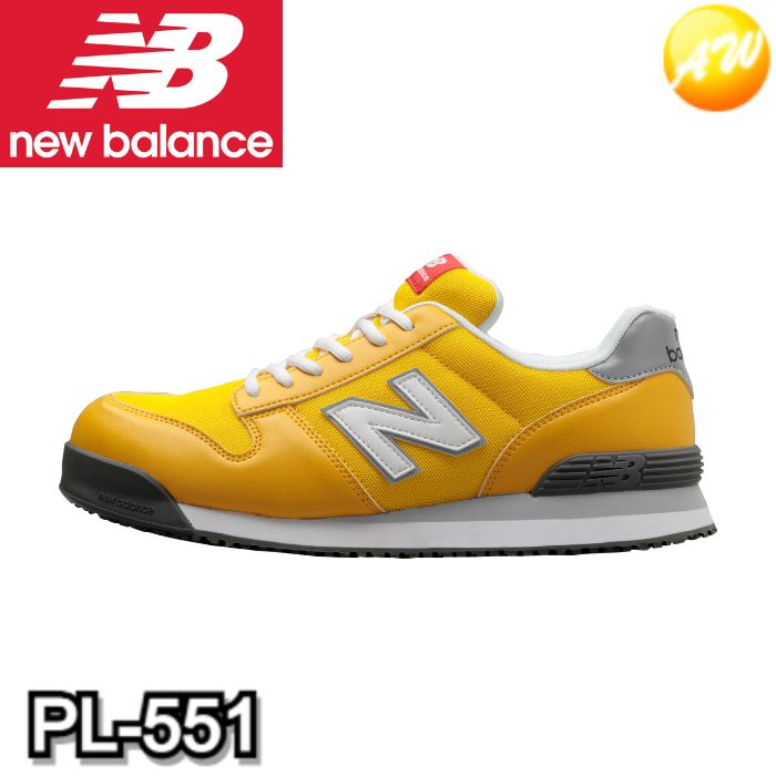 楽天市場】PL-551 ニューバランス New Balance 人工皮革製プロ