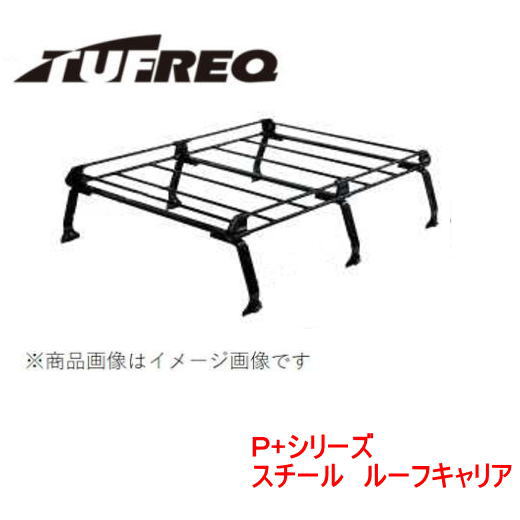 楽天市場】TUFREQ（タフレック） 品番：PH233D+ ＜三菱 ミニキャブ