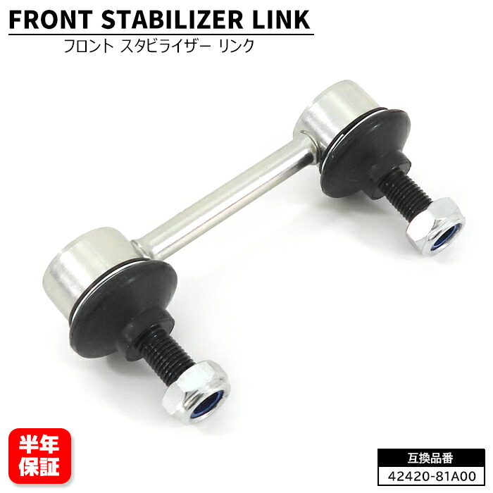 楽天市場】4WAY ステアリングスタビライザー ジムニー JB64 シエラ