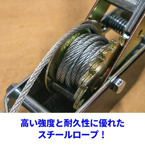 楽天市場】チルホール 手動 ウインチ 小型 牽引能力 1000kg スチール