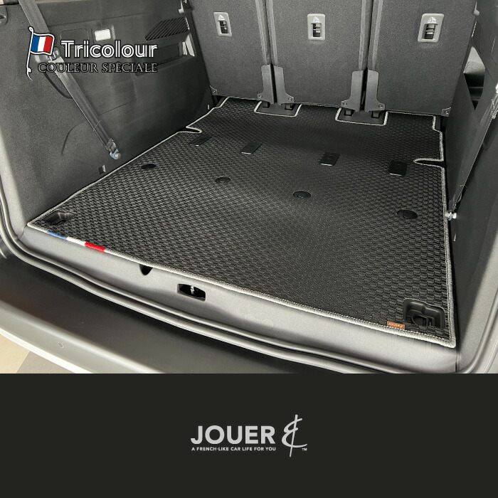 楽天市場】┃ラゲッジマット ┃アクティブシリーズ ┃ベルランゴロング