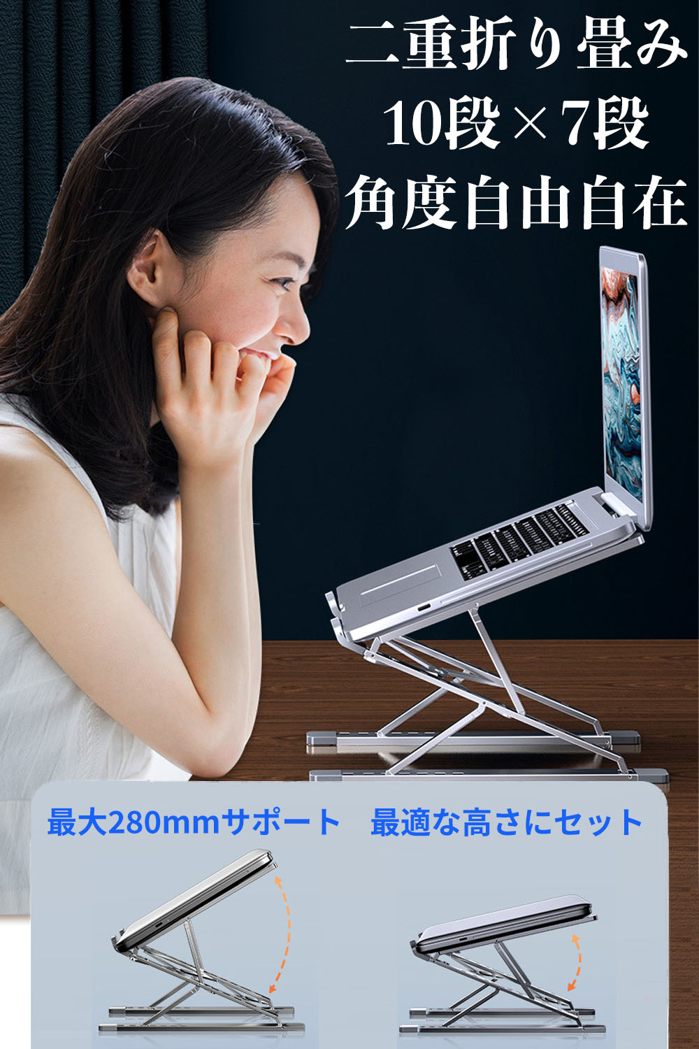 楽天市場】【楽天1位】 ノートパソコンスタンド PCスタンド 10段階調節