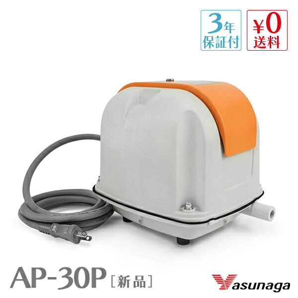 浄化槽 ポンプ」の人気商品一覧 | 安い商品を通販サイトから探す