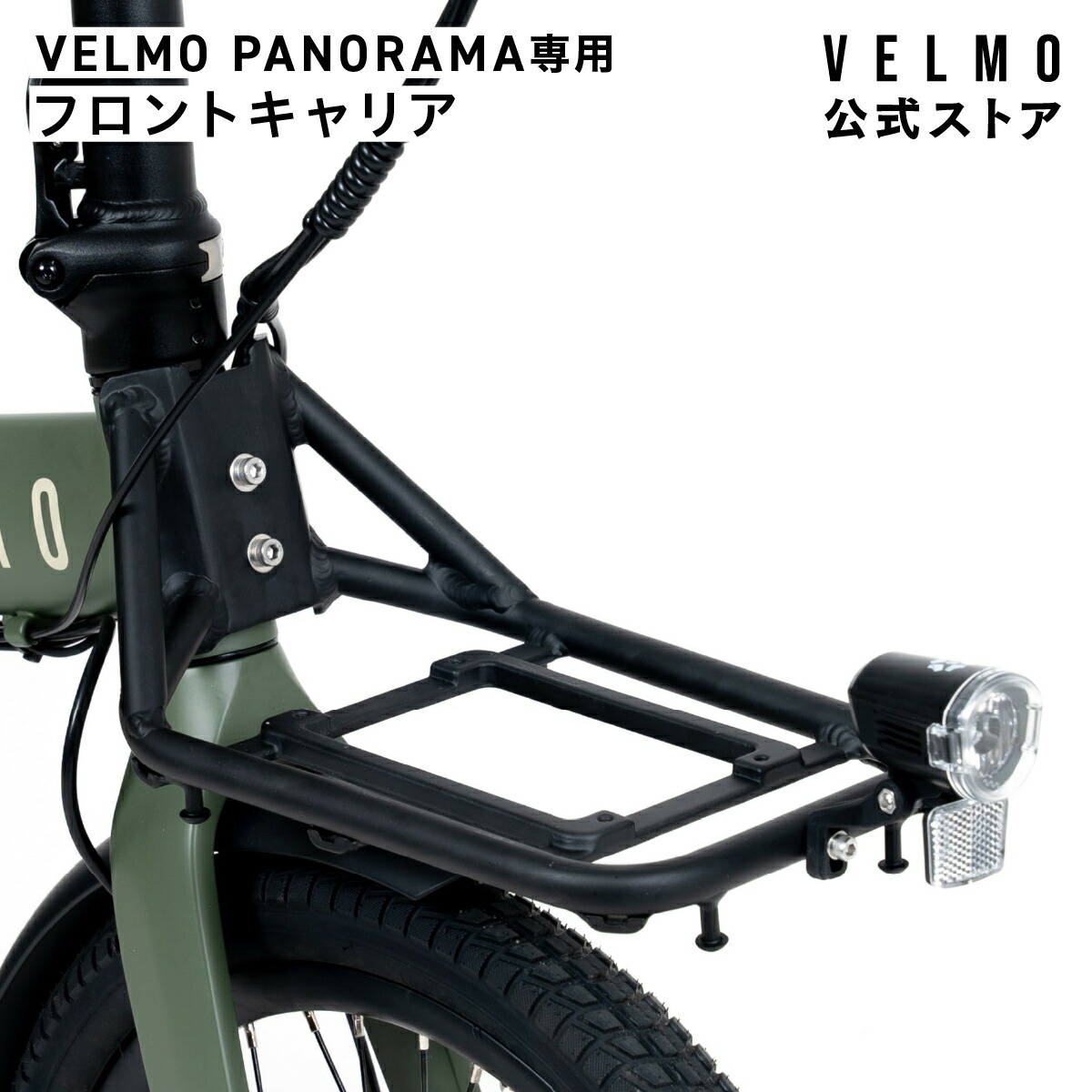 楽天市場】 オプション品 : VELMO 楽天市場店