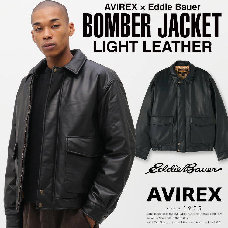 楽天市場】AVIREX 公式通販｜《AVIREX × Eddie Bauer》LIGHT LEATHER