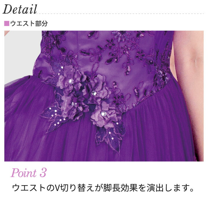 楽天市場】【スーパーSALE】即納☆ スパンコールコード刺繍ドレス [KS